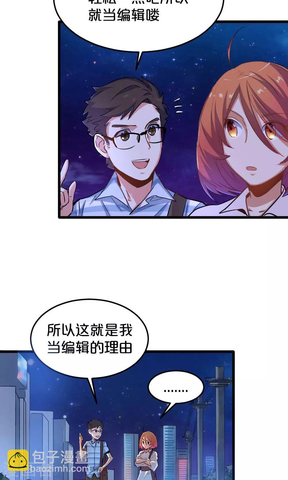 第15话 有猫了2-第15话