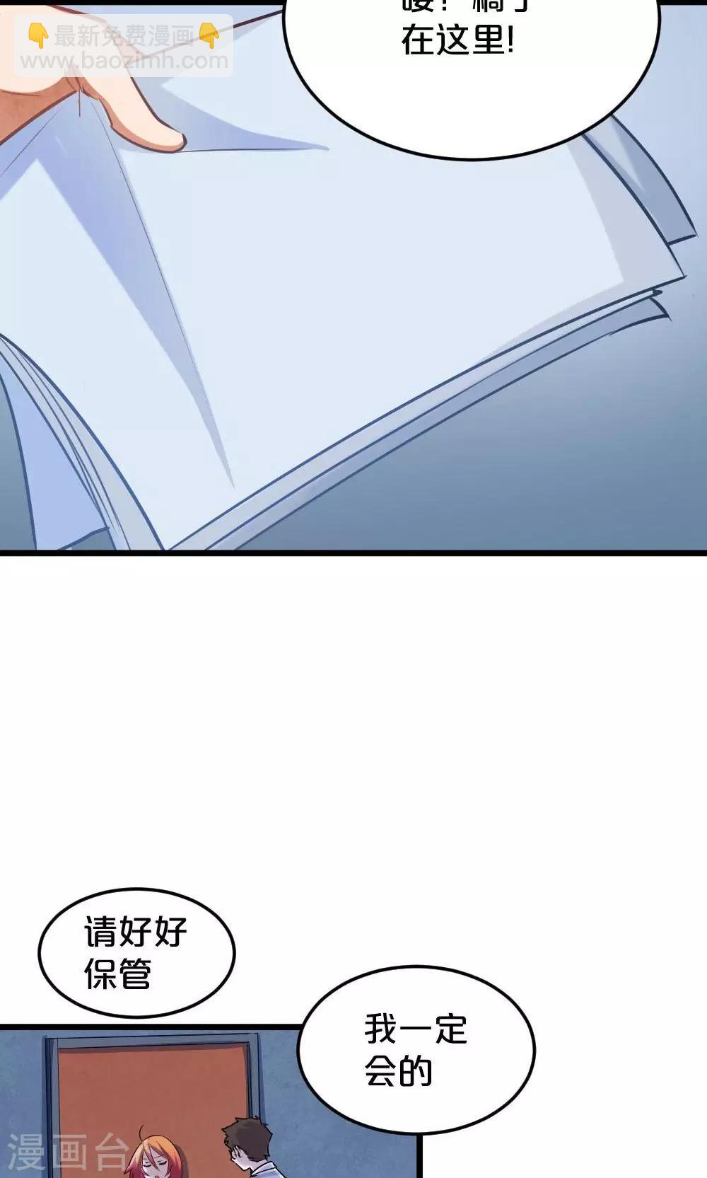 第15话 有猫了2-第15话