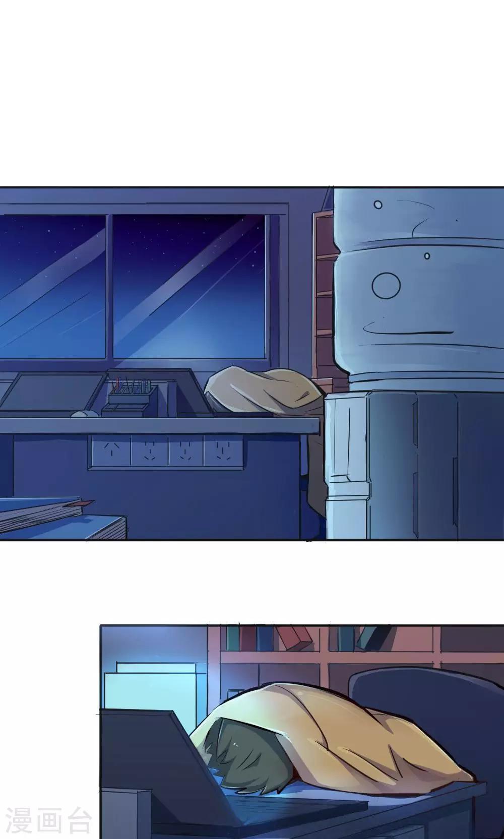 第17话 过目不忘-第17话