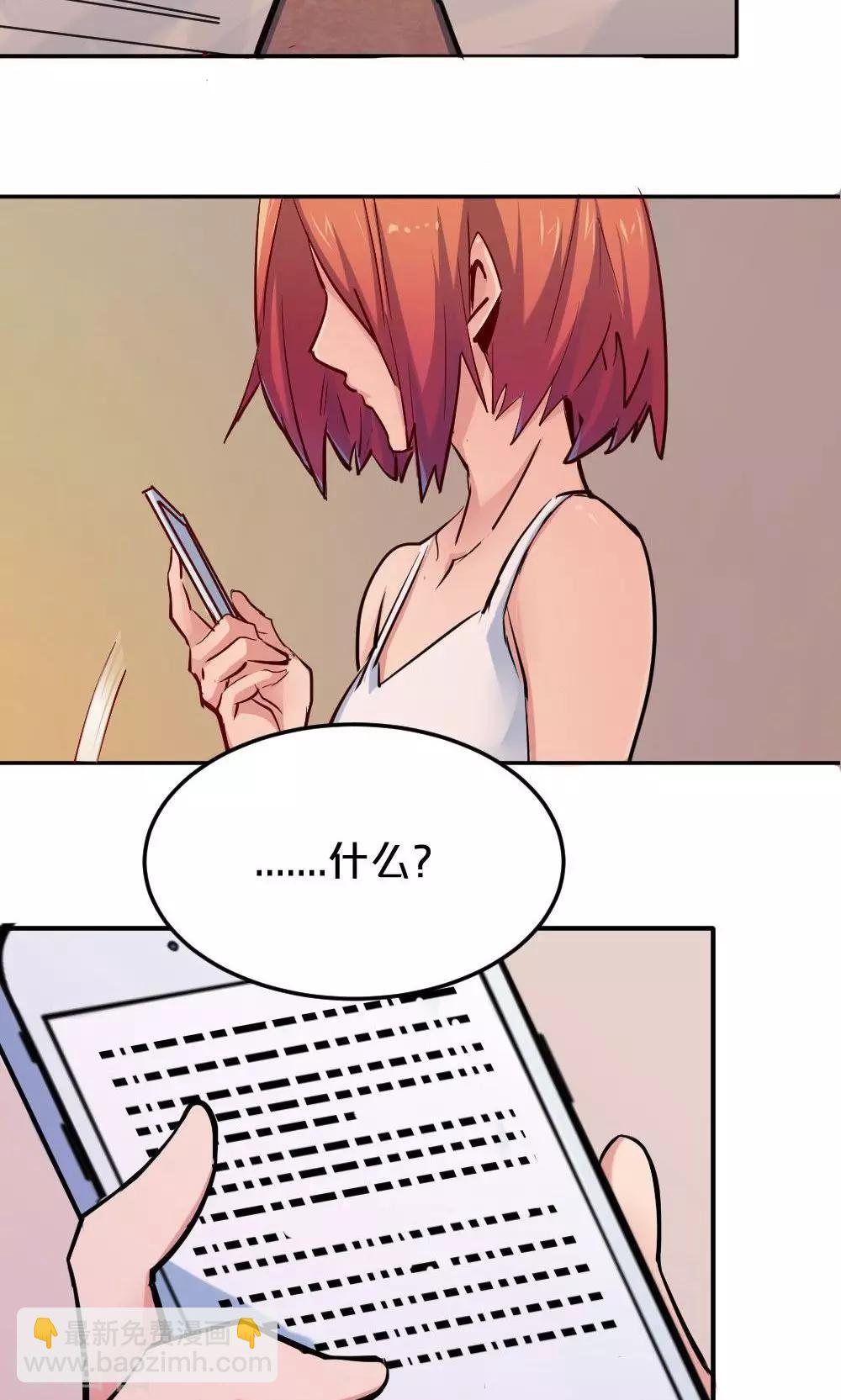 第17话 过目不忘-第17话