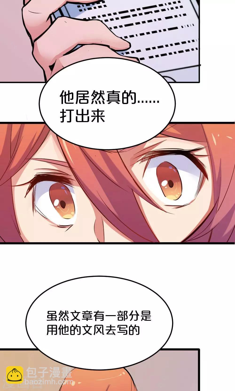 第17话 过目不忘-第17话