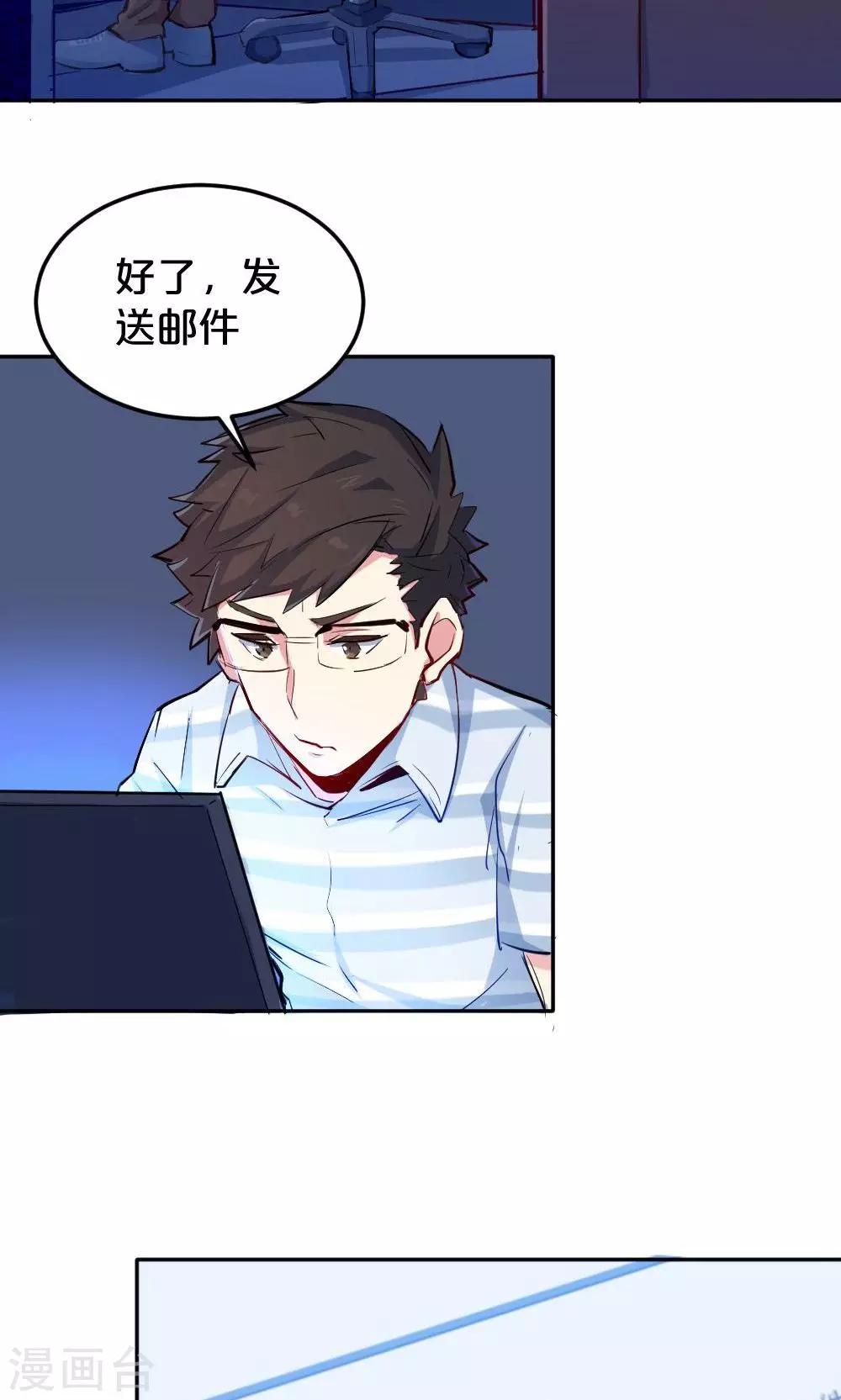 第17话 过目不忘-第17话