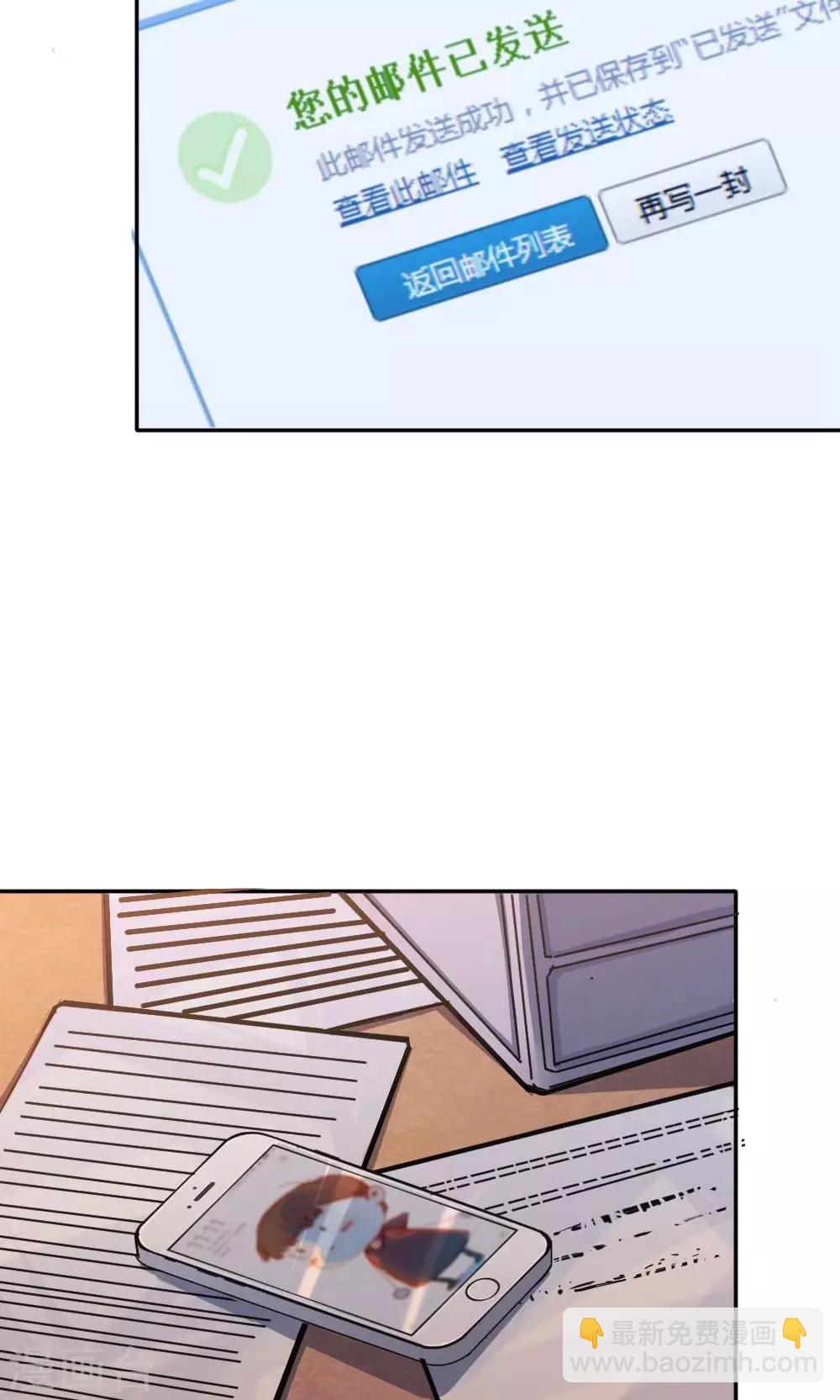 第17话 过目不忘-第17话