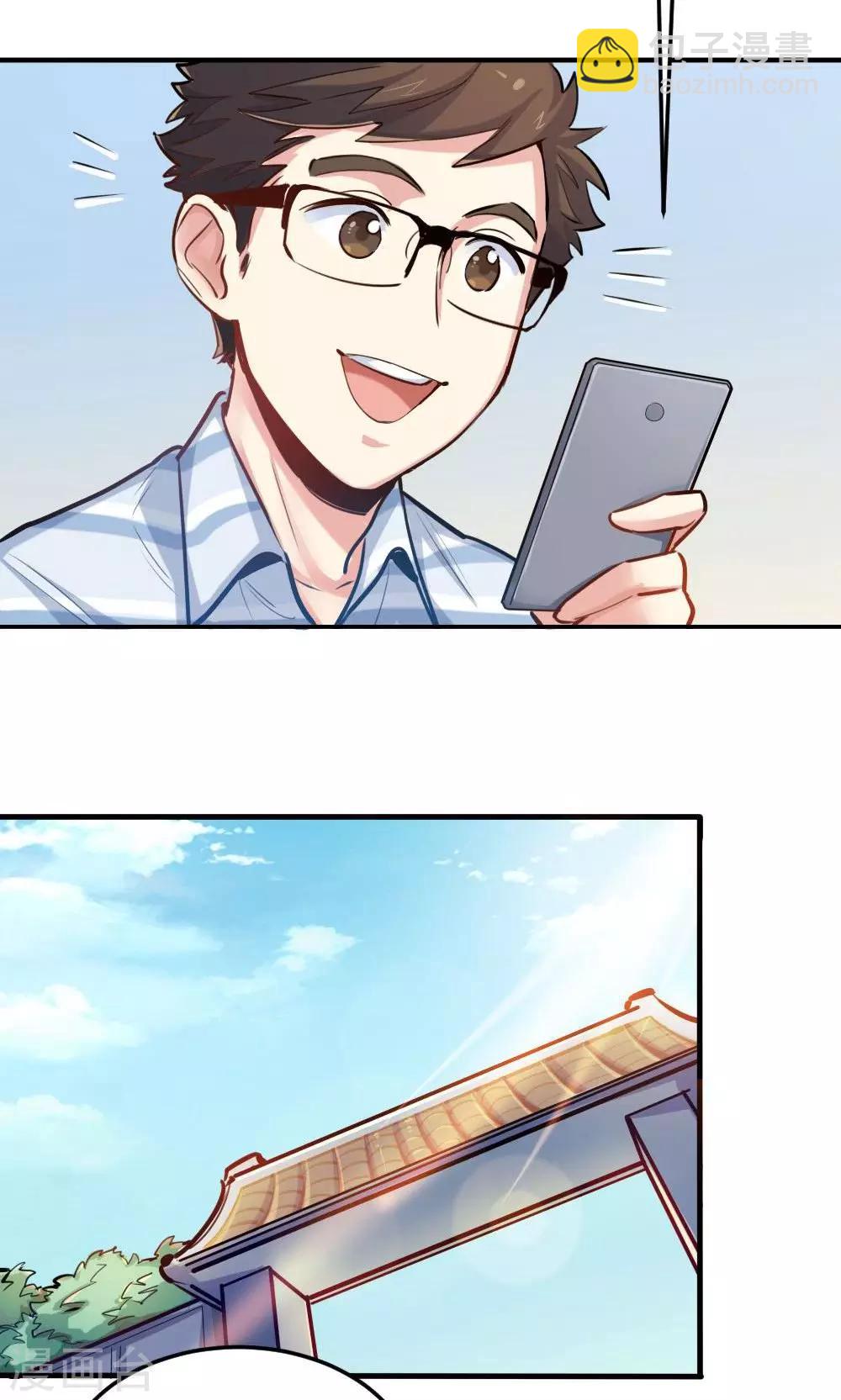 第19话 聚餐-第19话