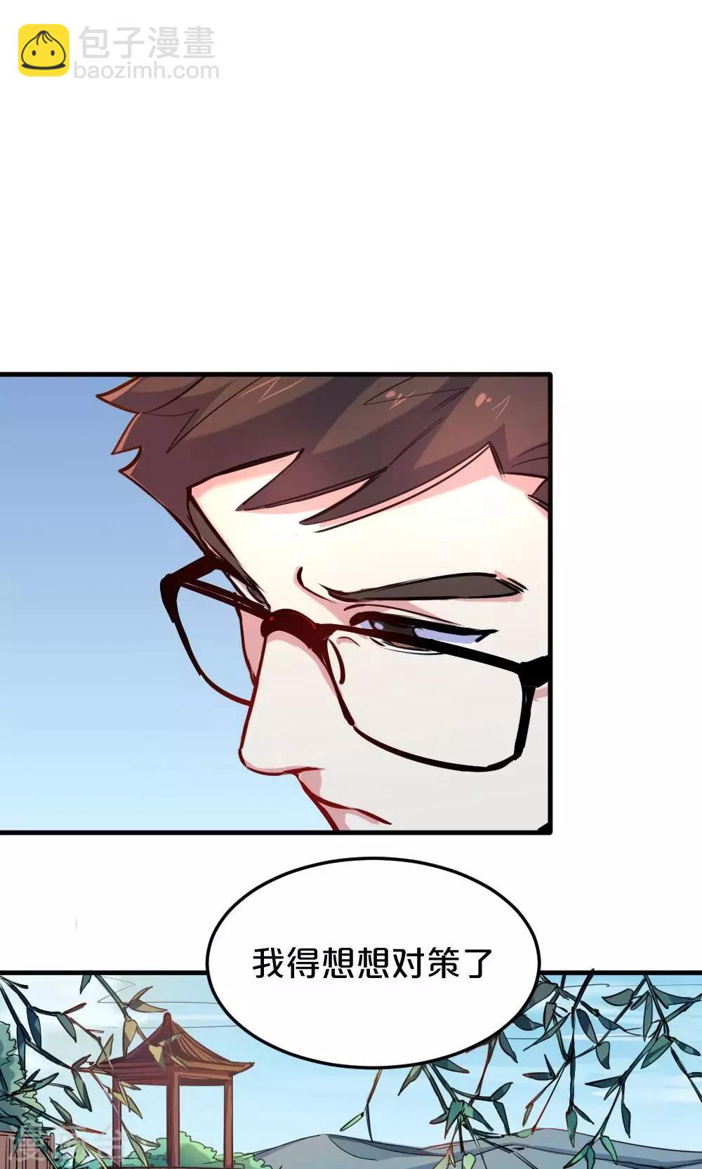 第21话 故地重游-第21话