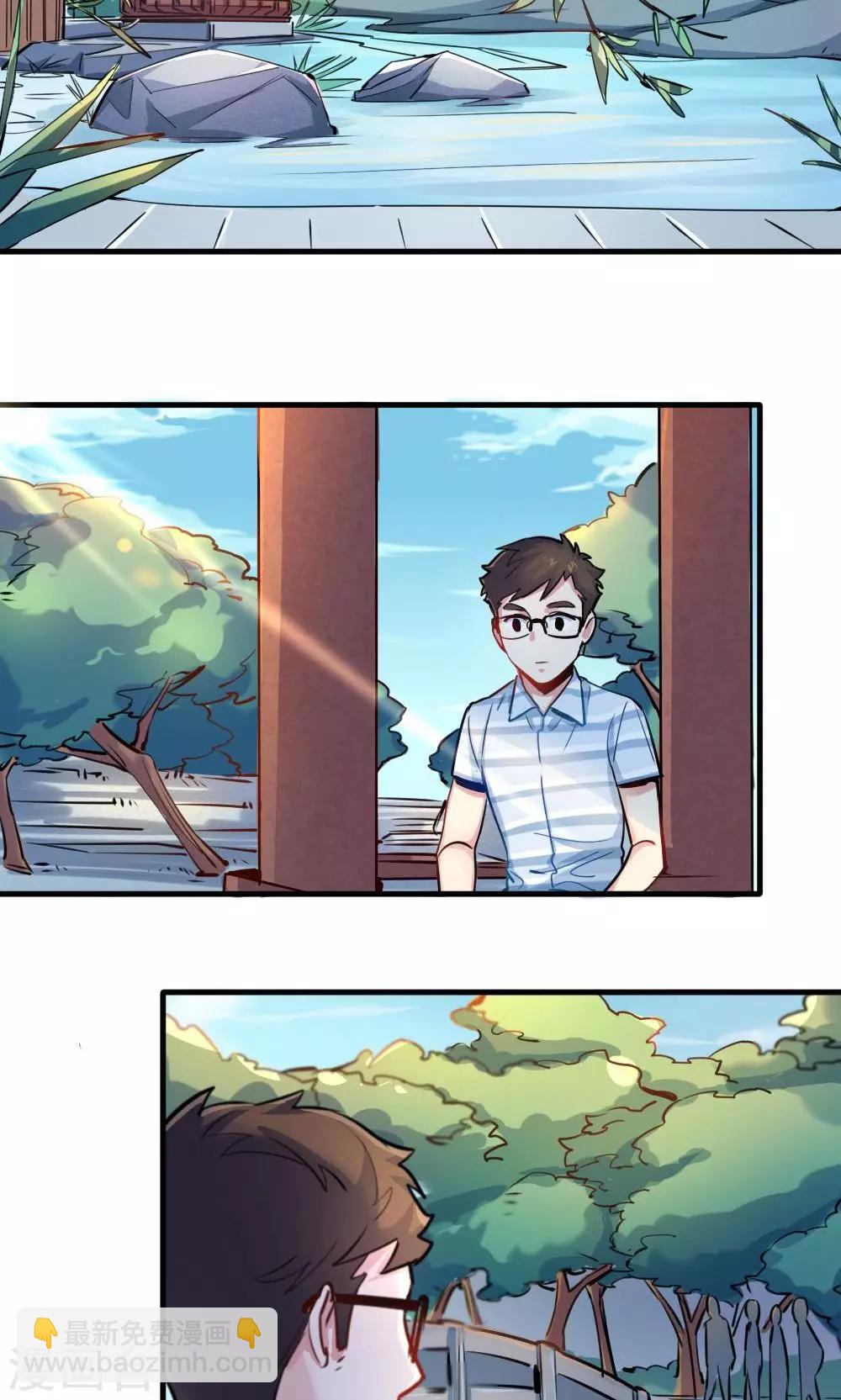 第21话 故地重游-第21话