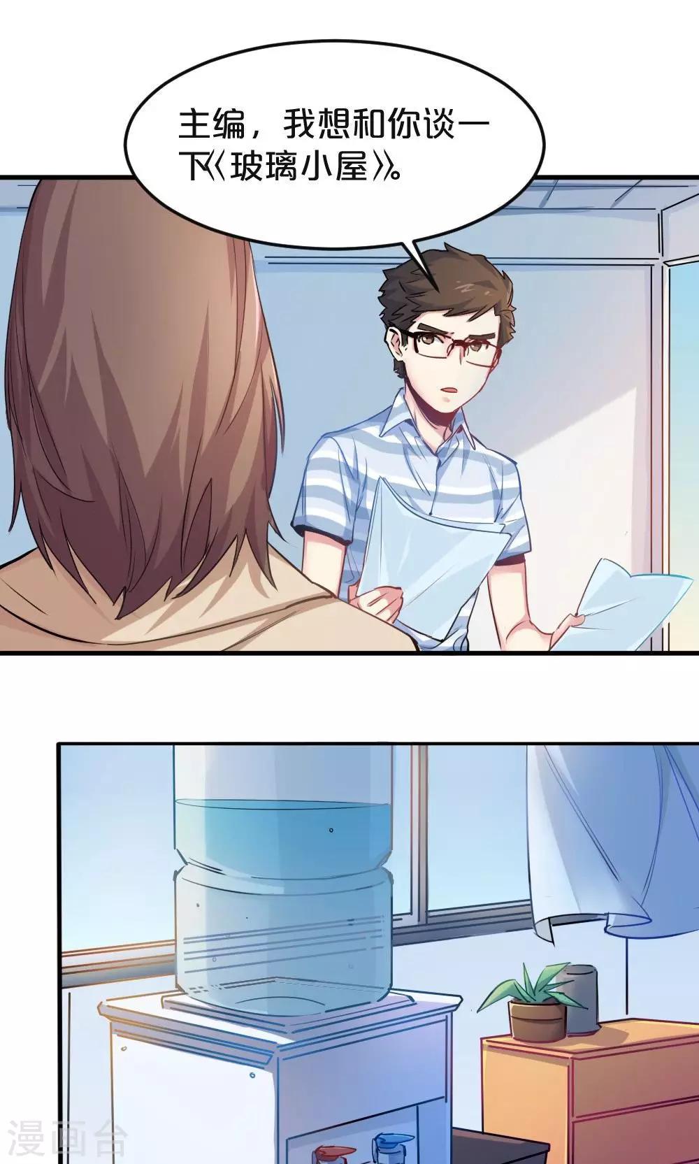 第23话 挑战-第23话