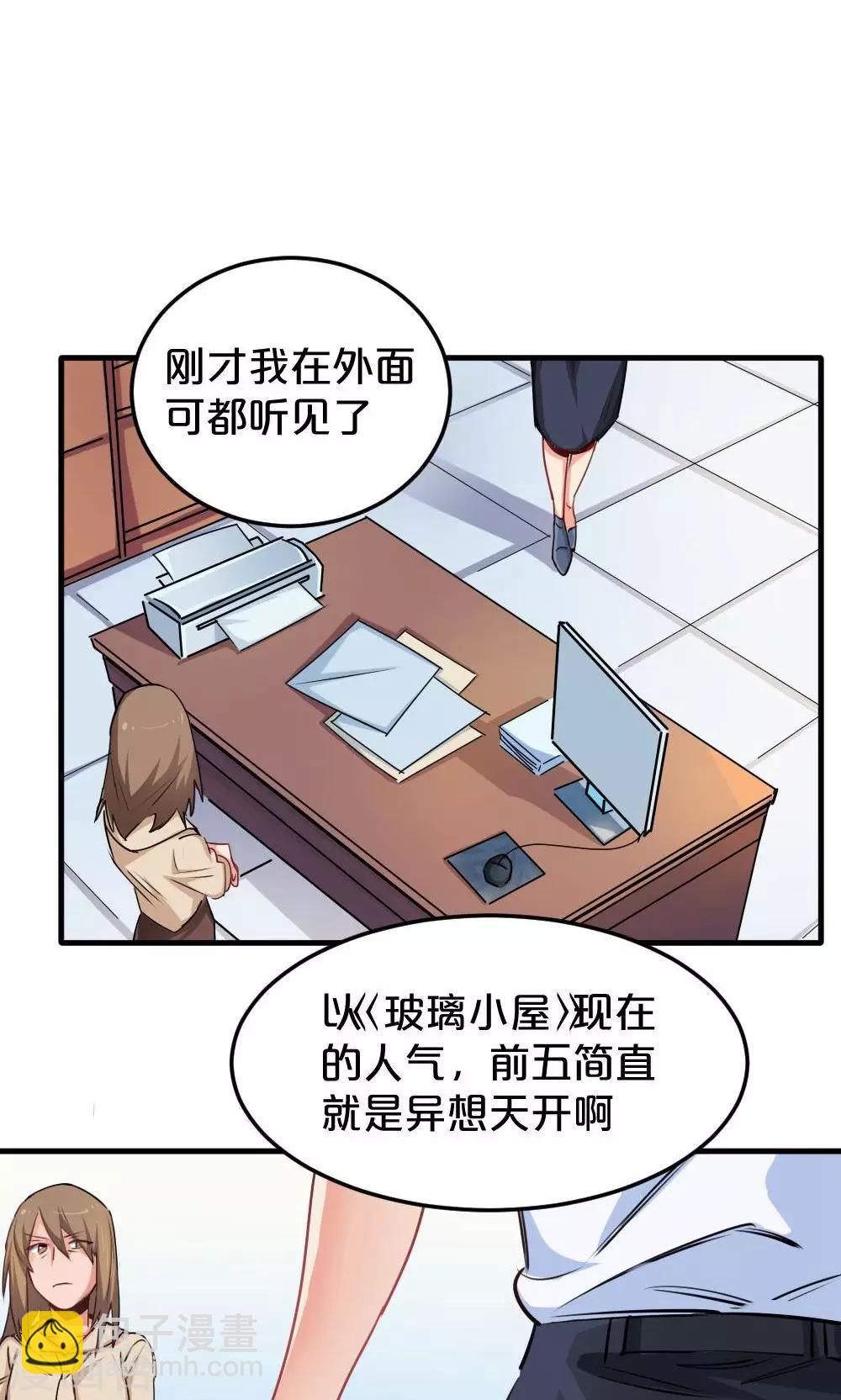 第23话 挑战-第23话