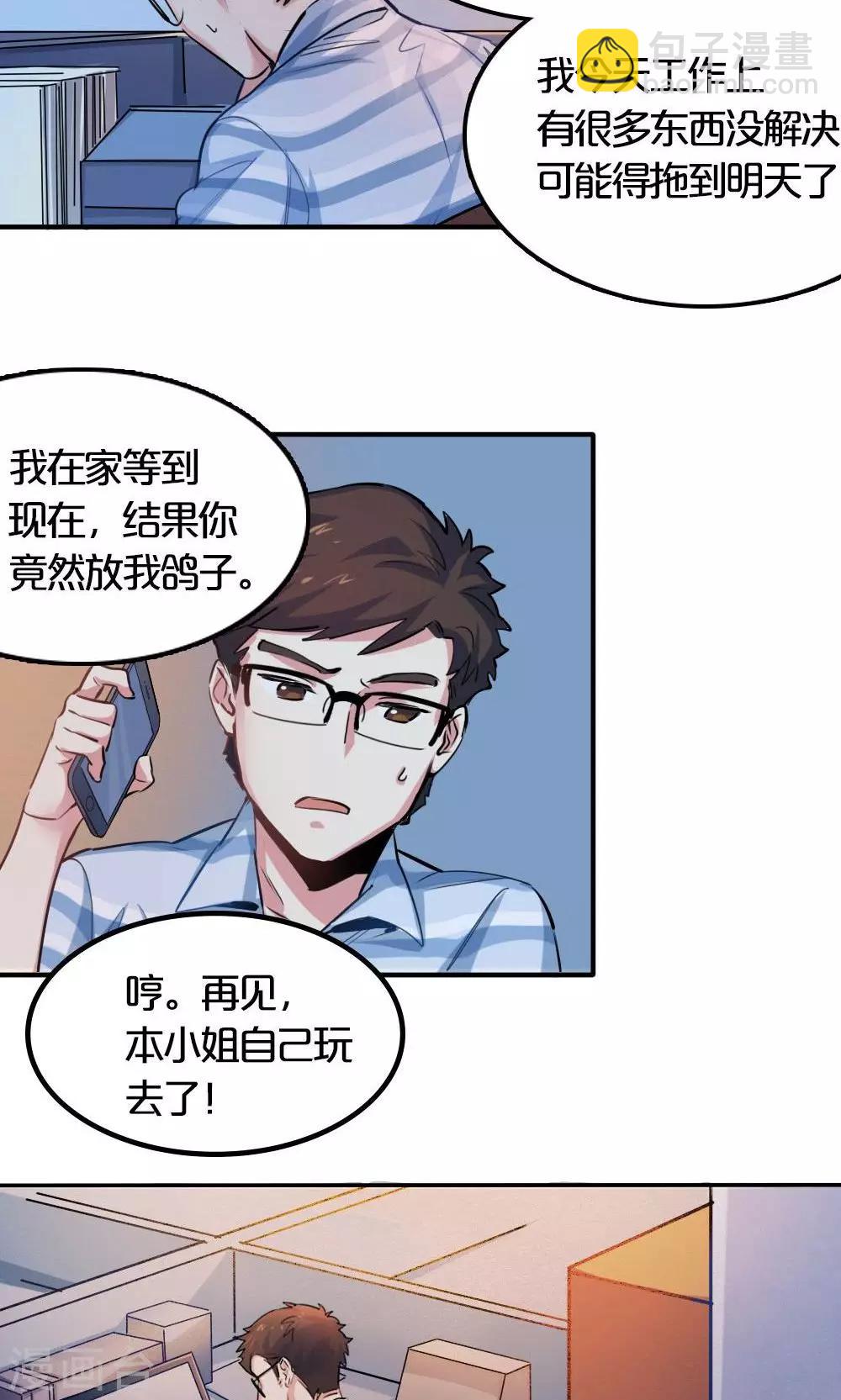 第23话 挑战-第23话