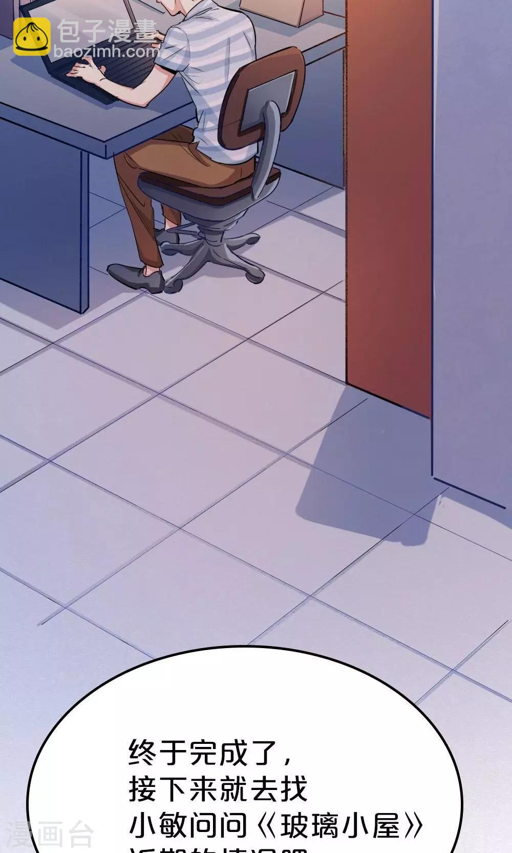 第23话 挑战-第23话