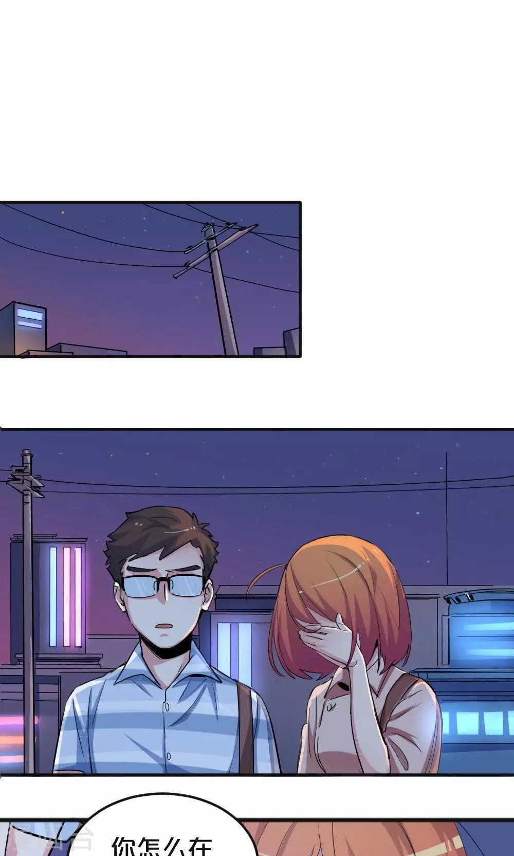 第25话 协商-第25话