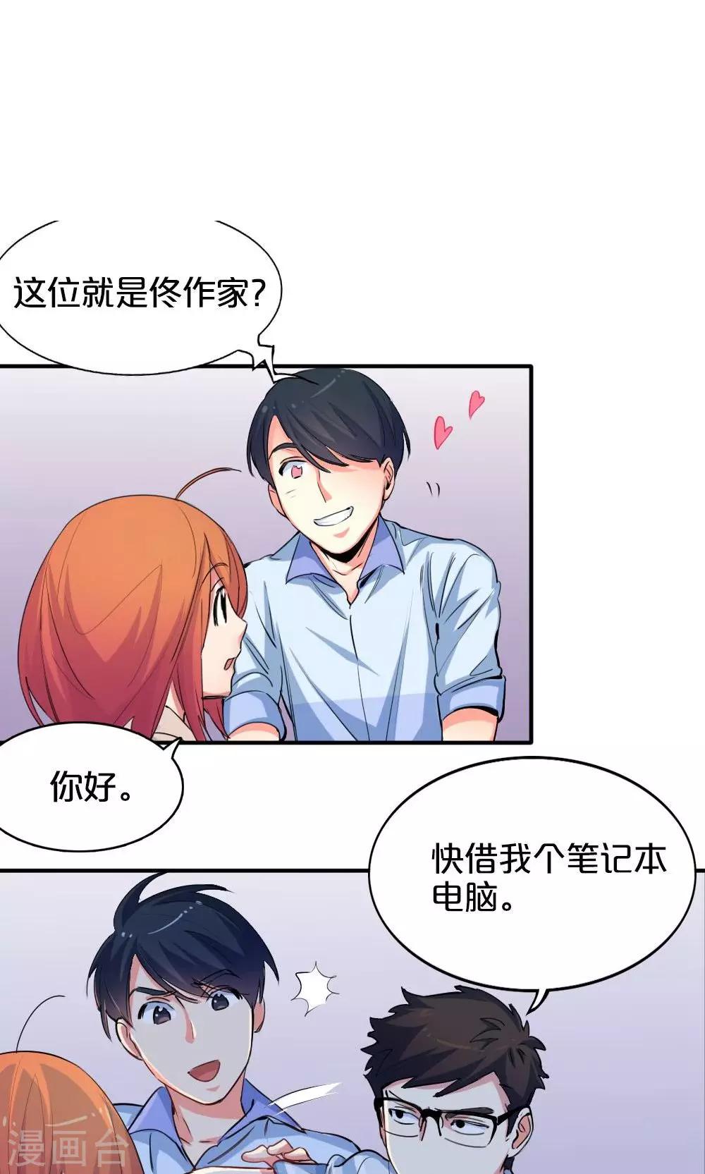 第25话 协商-第25话