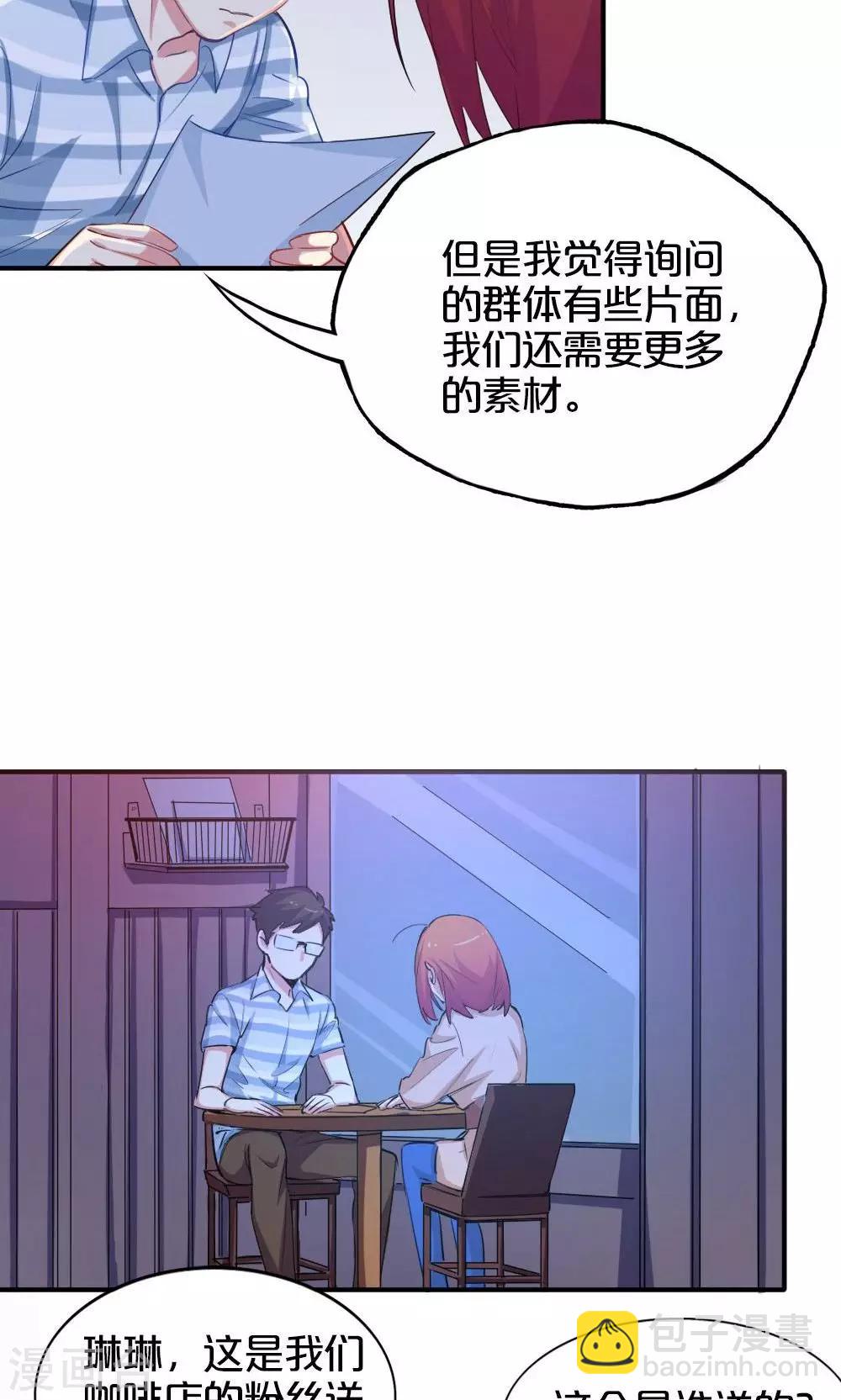 第25话 协商-第25话