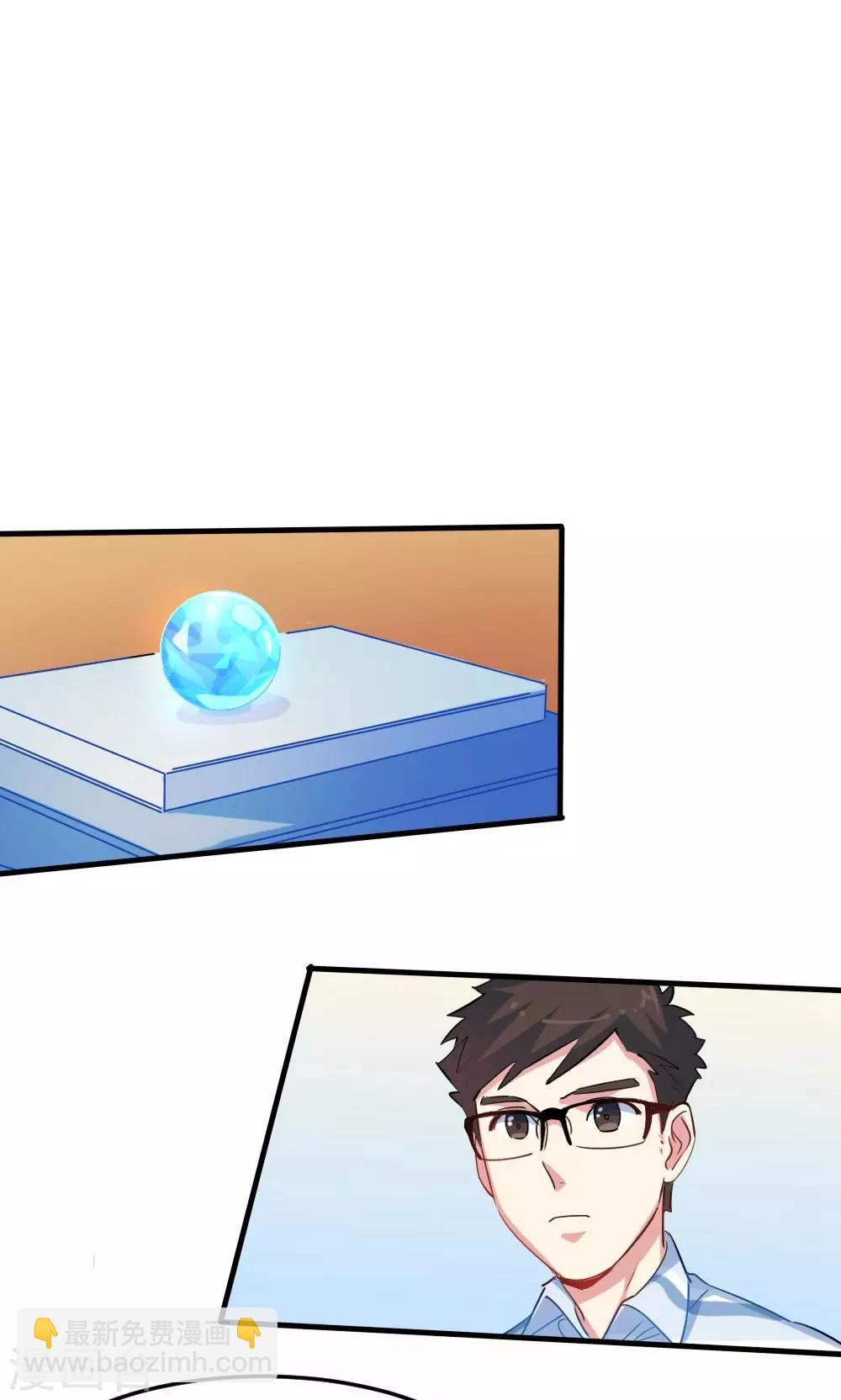 第27话 爱之初体验-第27话