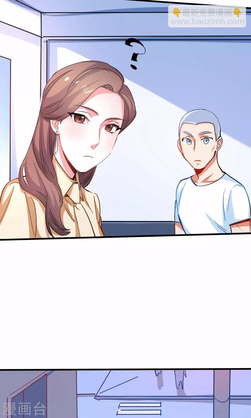 第27话 爱之初体验-第27话