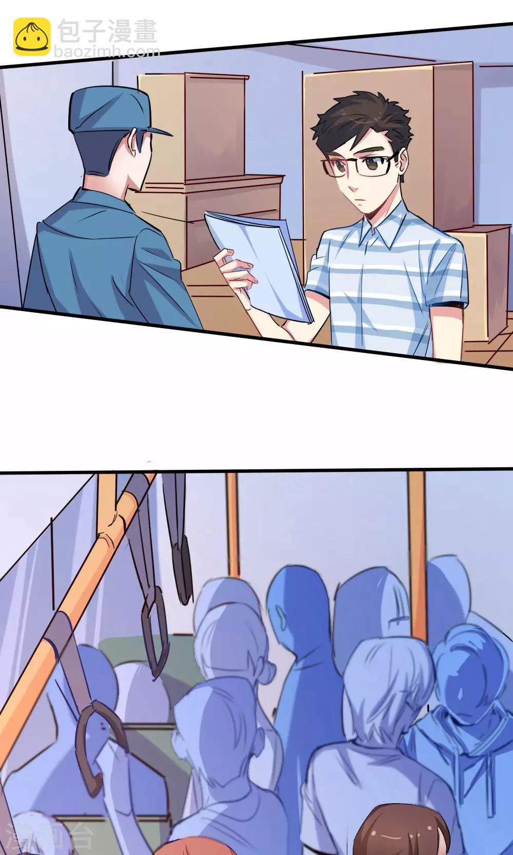 第27话 爱之初体验-第27话