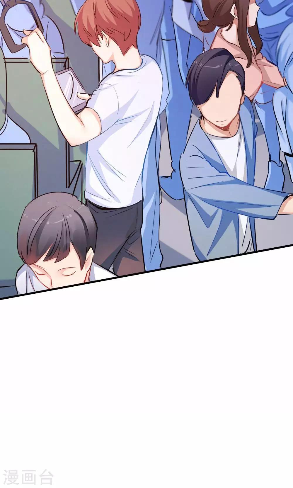 第27话 爱之初体验-第27话