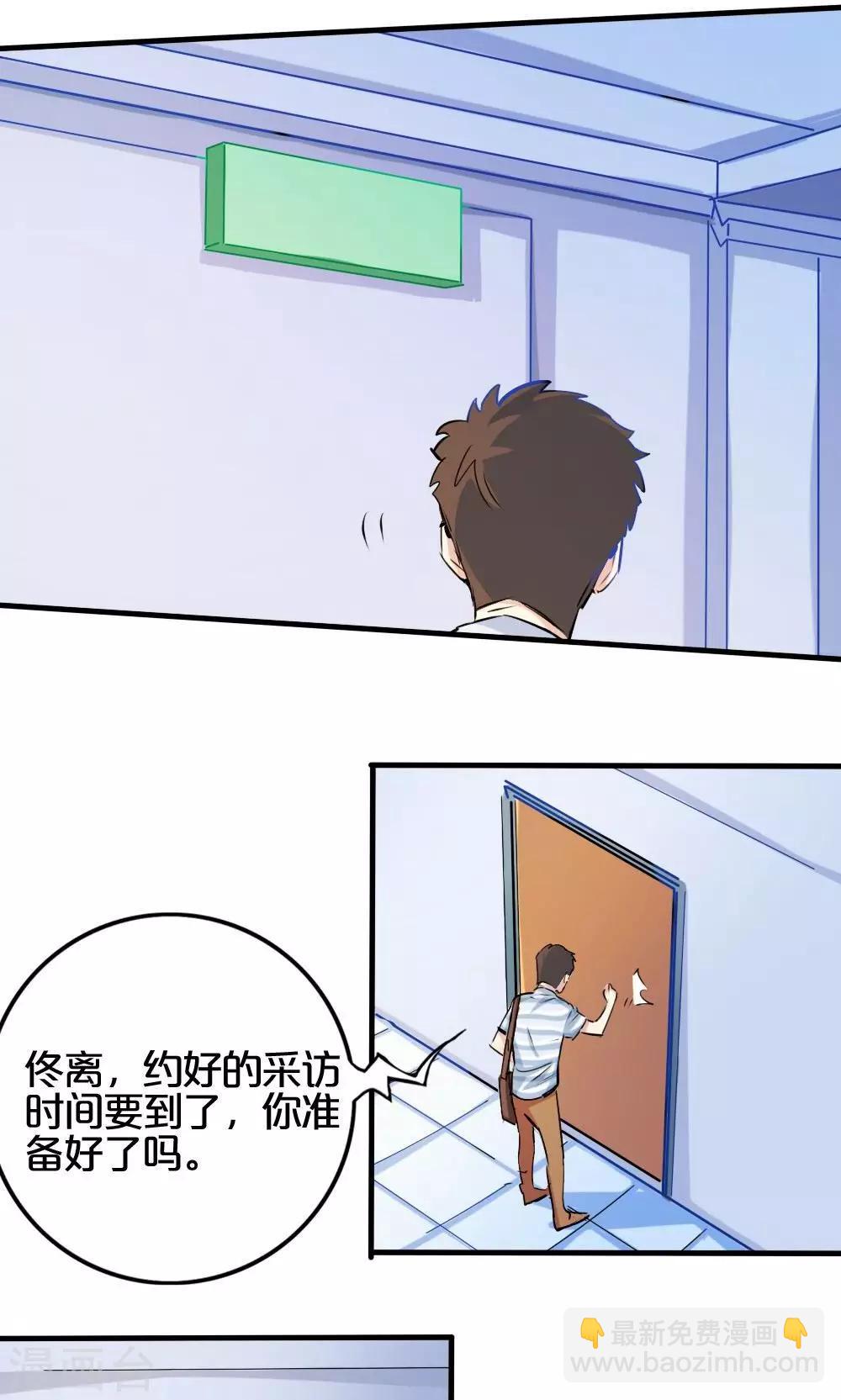 第27话 爱之初体验-第27话