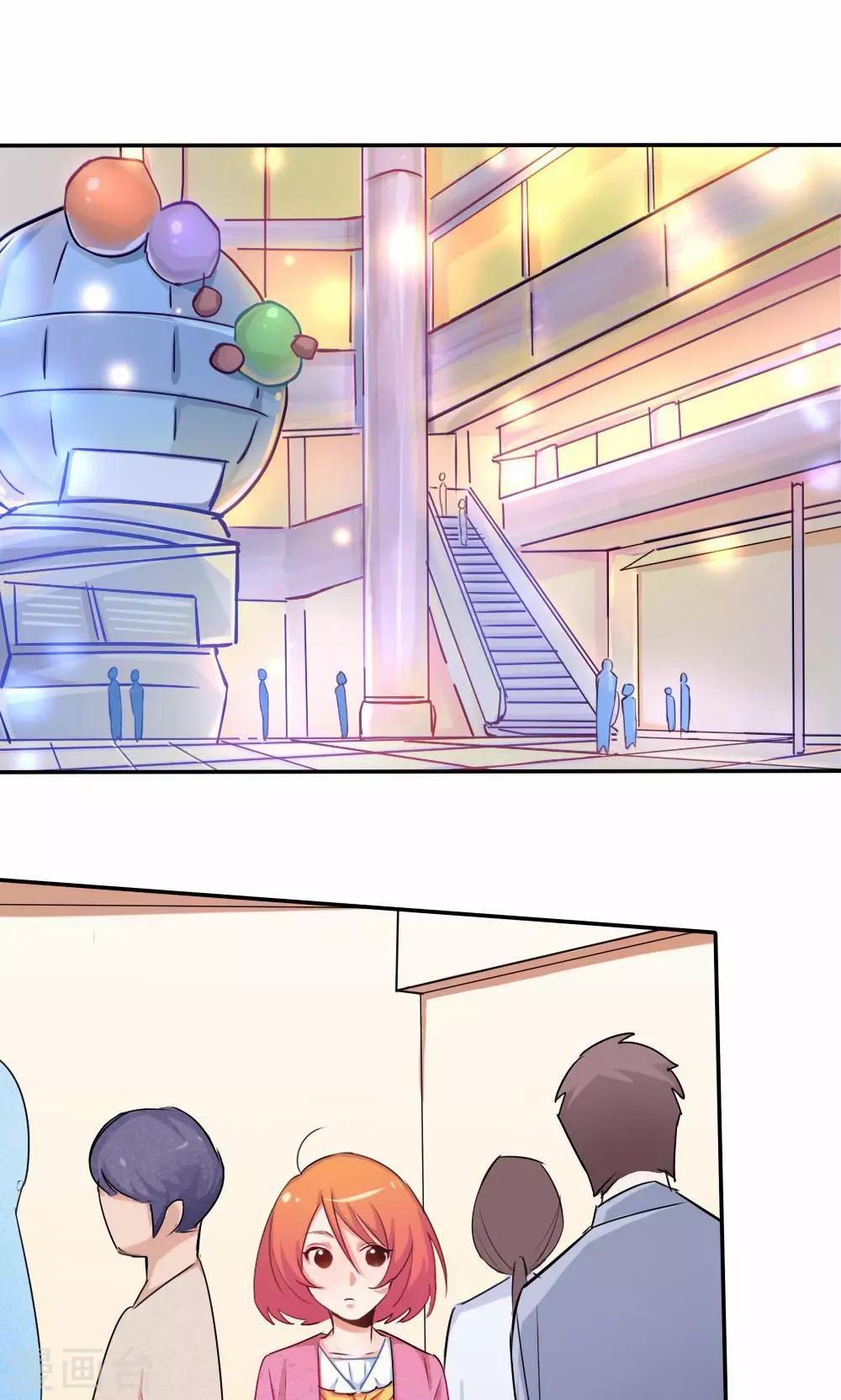 第29话 逃跑-第29话