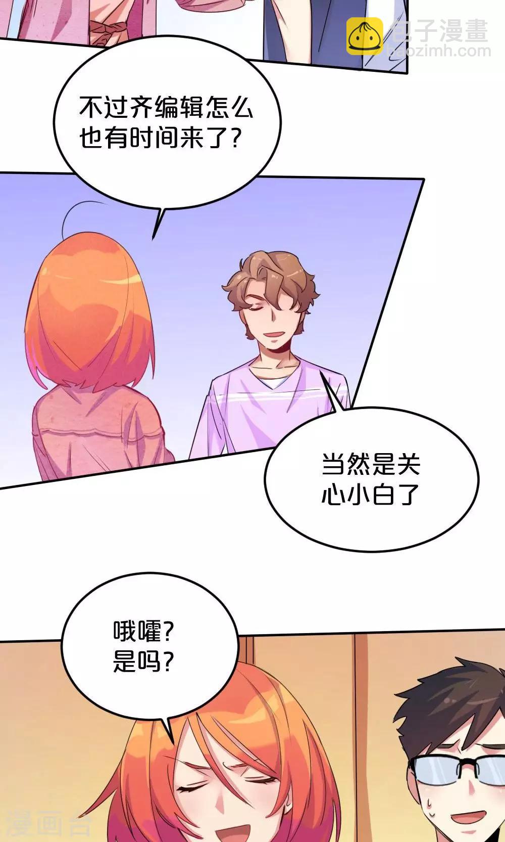 第29话 逃跑-第29话