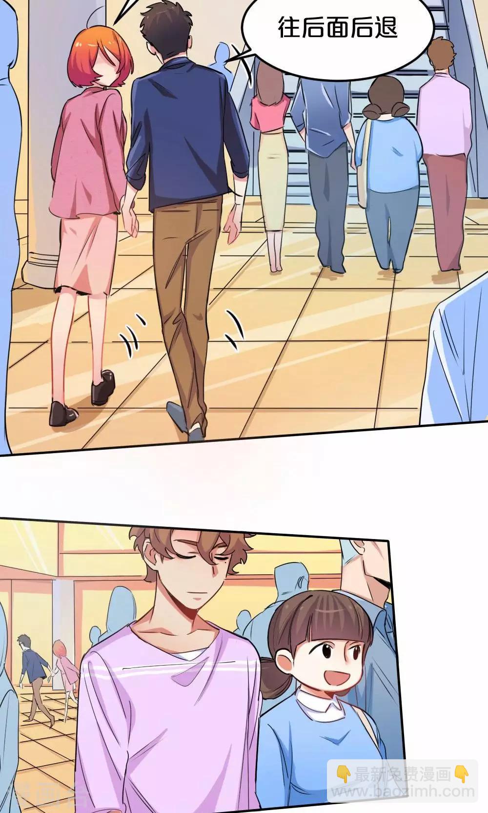 第29话 逃跑-第29话