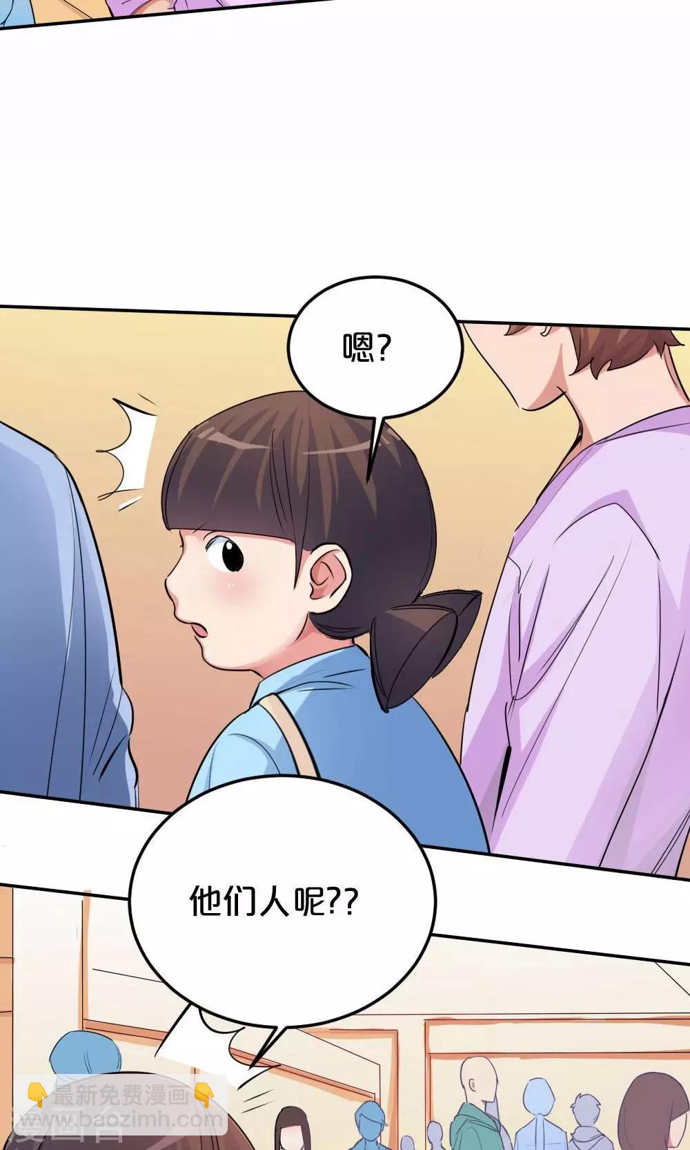 第29话 逃跑-第29话