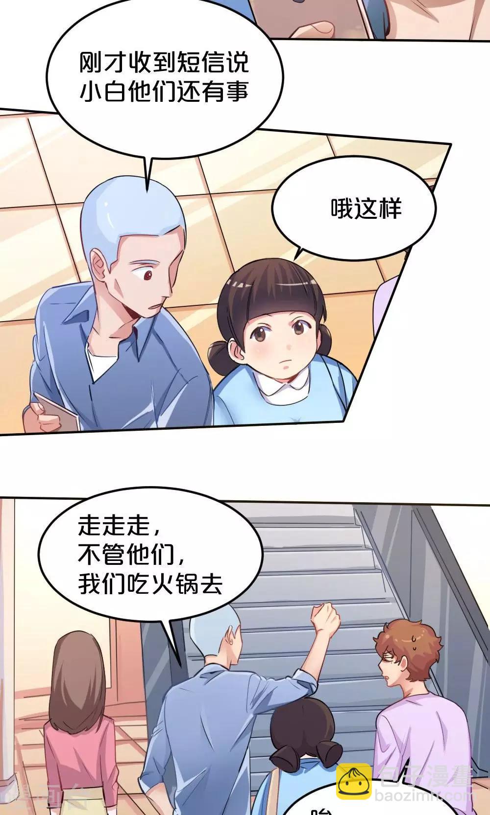 第29话 逃跑-第29话