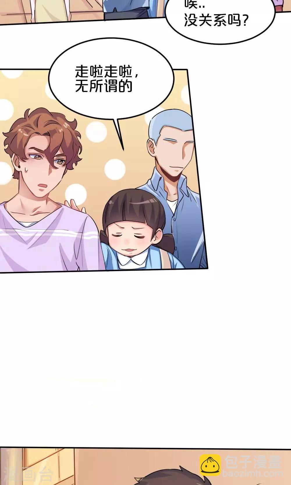 第29话 逃跑-第29话