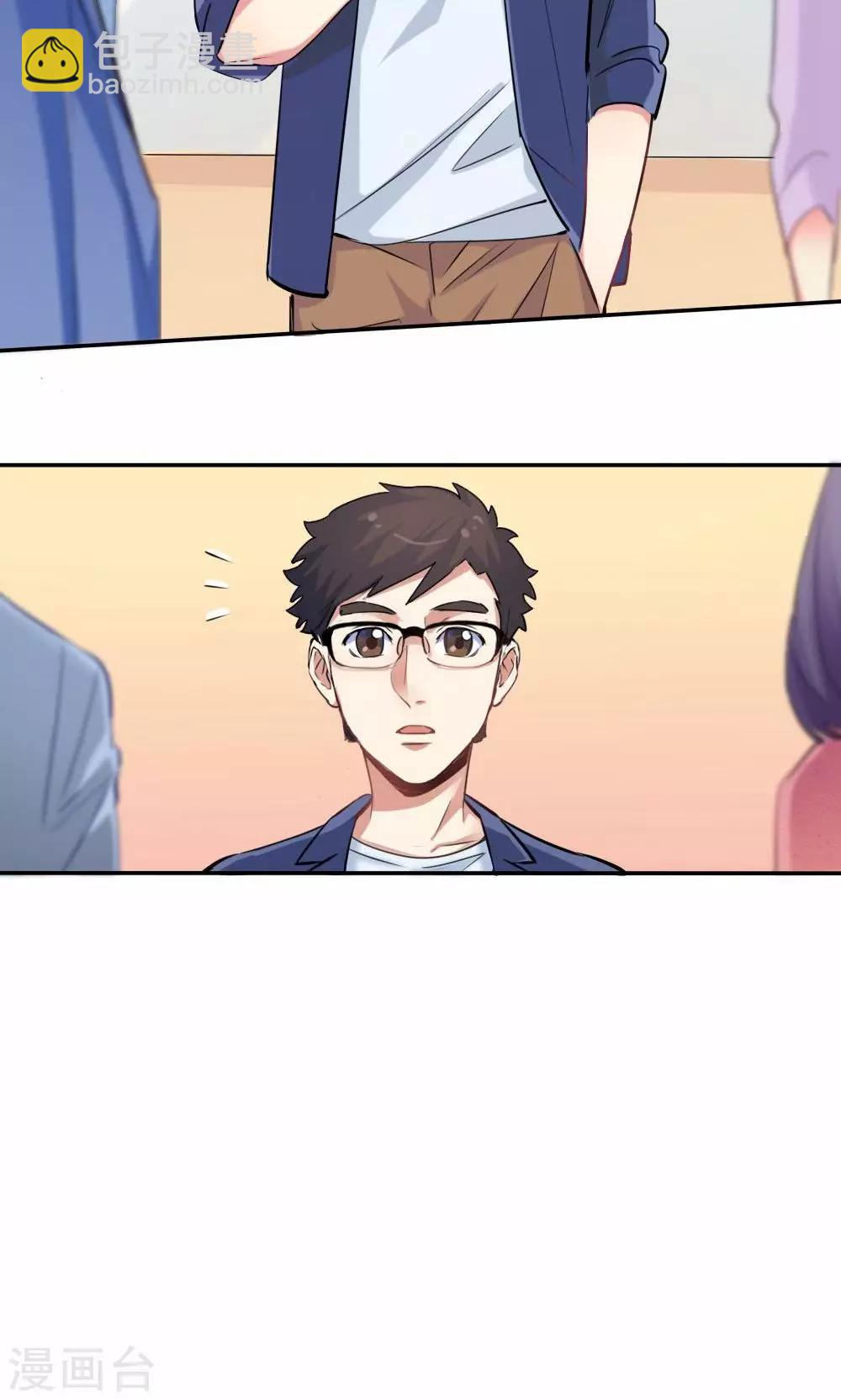 第29话 逃跑-第29话