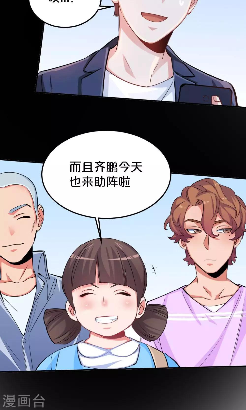 第29话 逃跑-第29话