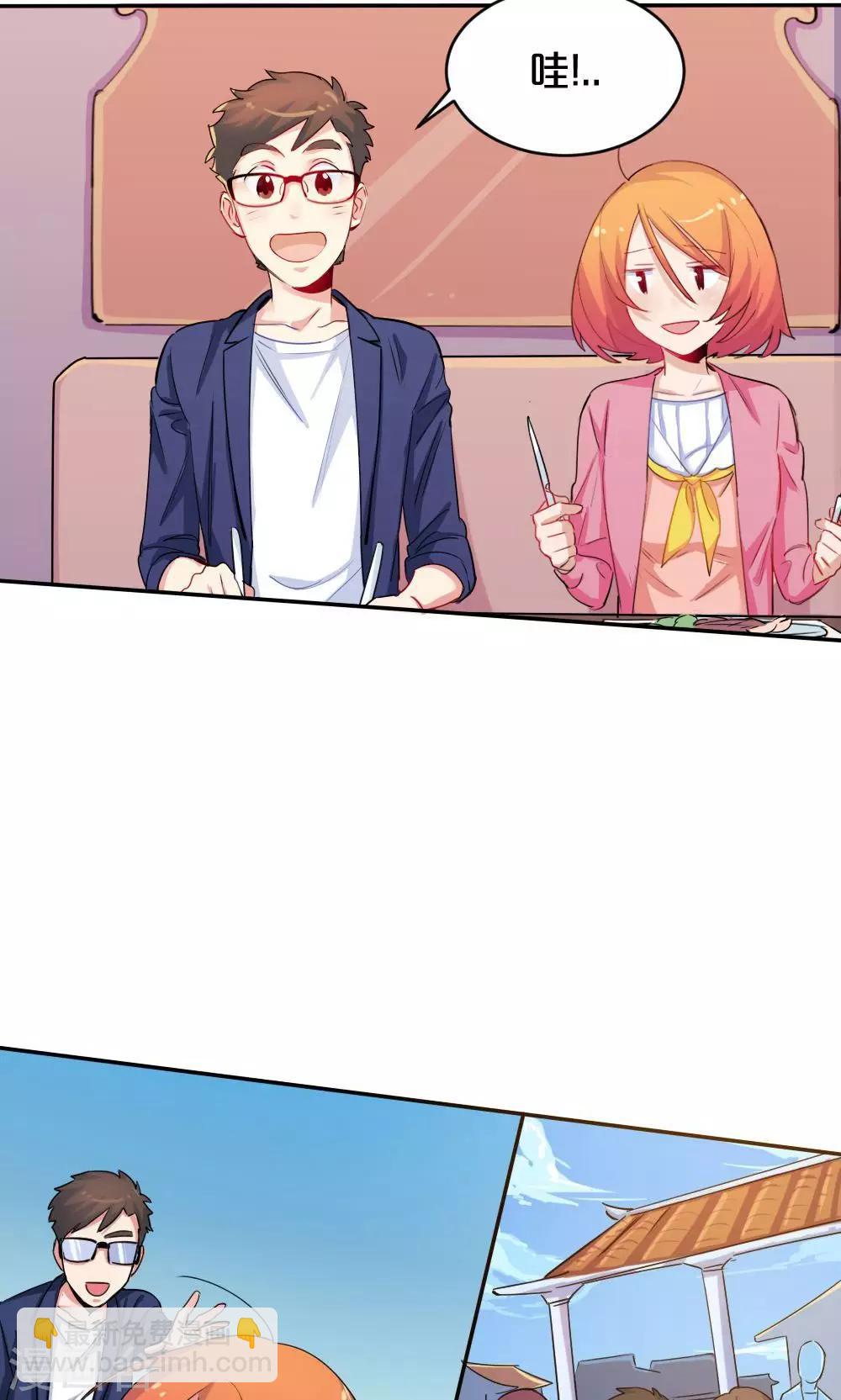 第31话 靠近的心1-第31话