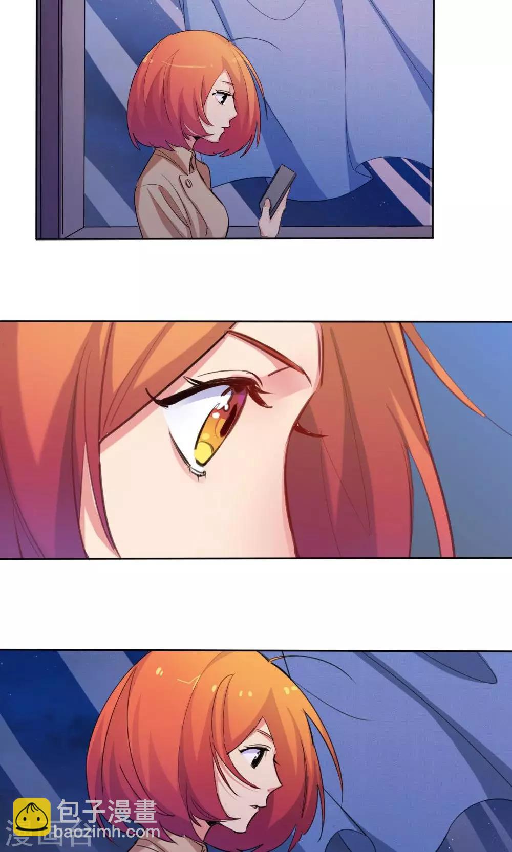 第33话 爱的萌芽-第33话