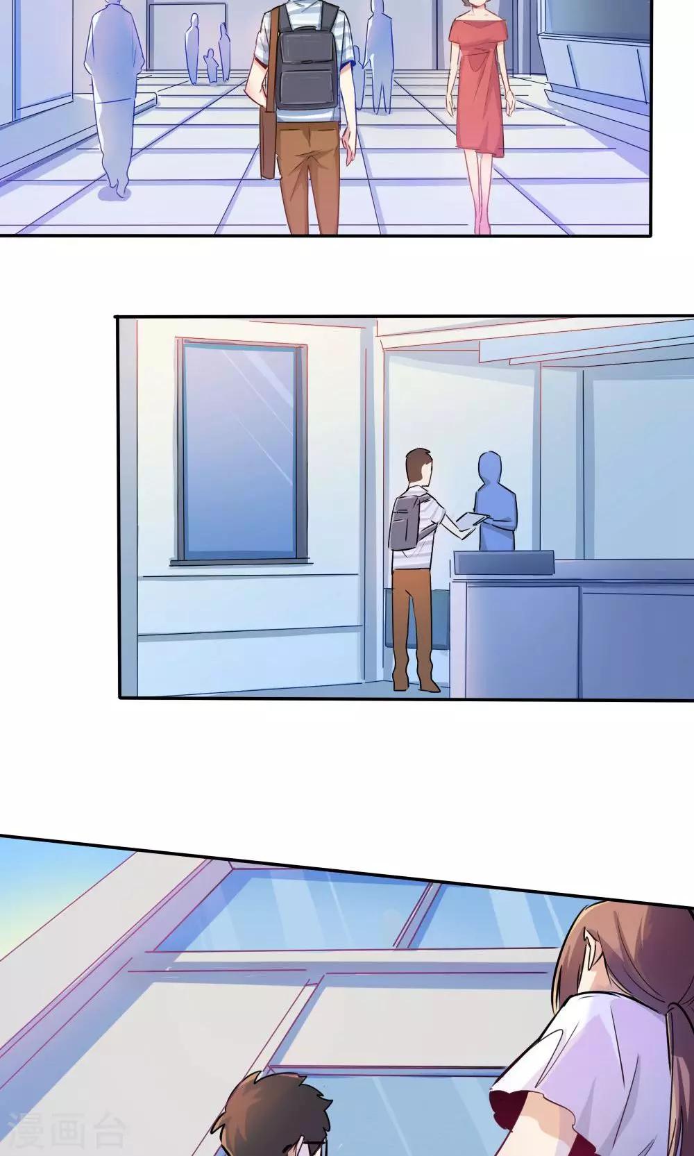 第33话 爱的萌芽-第33话