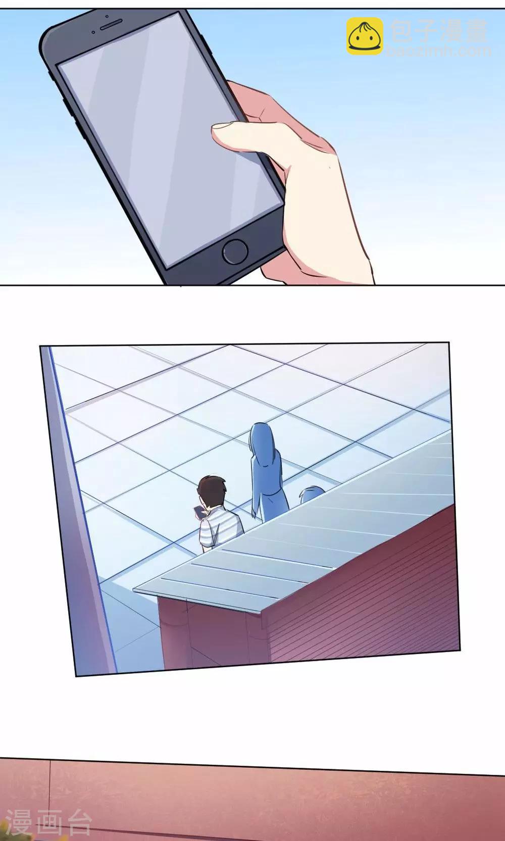 第33话 爱的萌芽-第33话