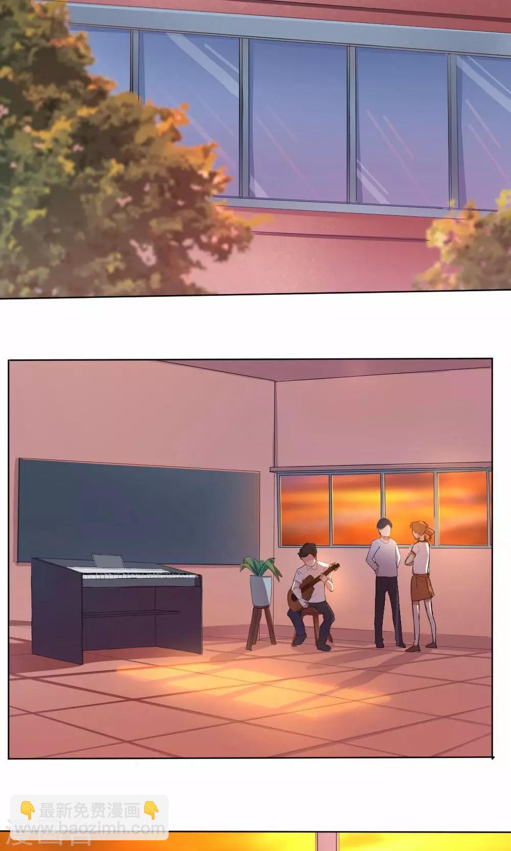 第33话 爱的萌芽-第33话