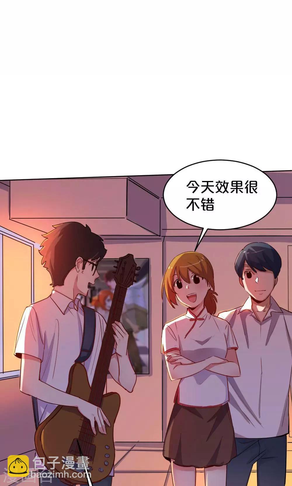 第33话 爱的萌芽-第33话