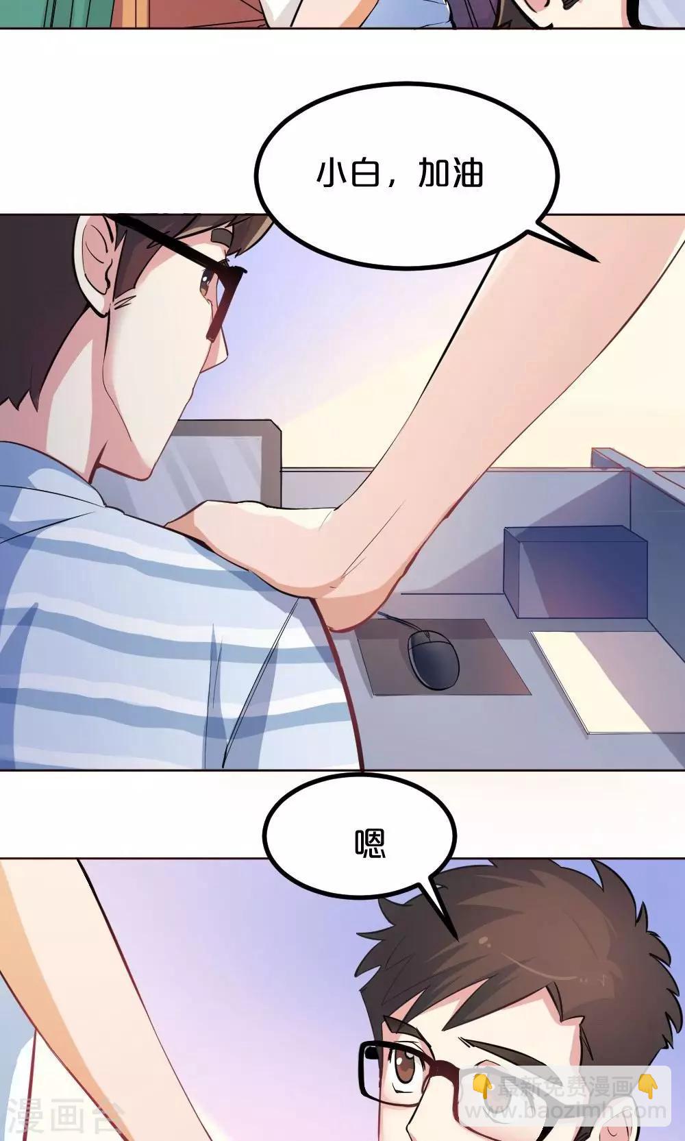 第35话 雨天的安慰-第35话