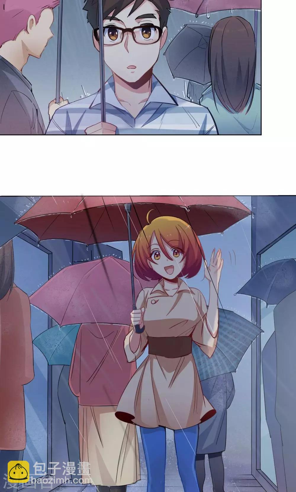 第35话 雨天的安慰-第35话