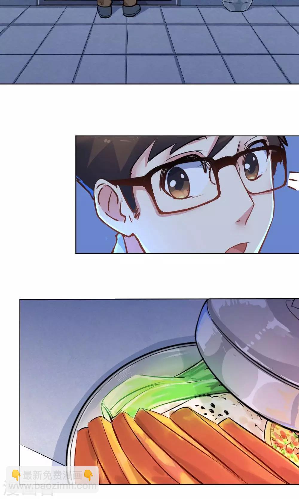 第35话 雨天的安慰-第35话