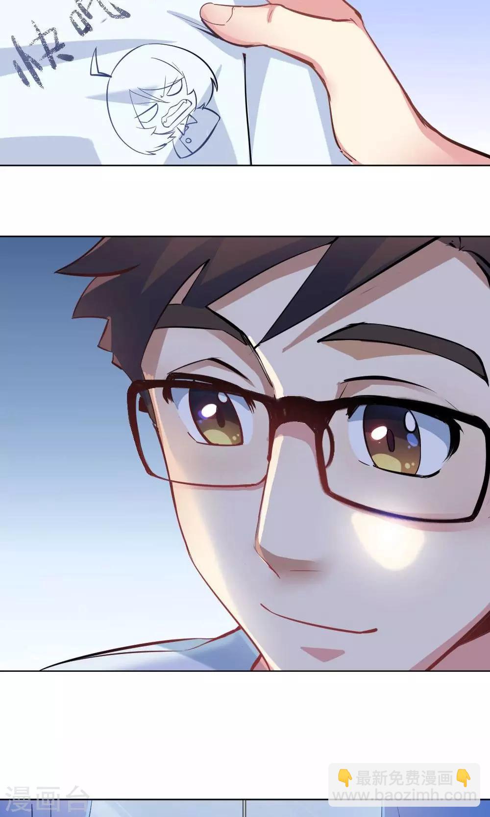 第35话 雨天的安慰-第35话