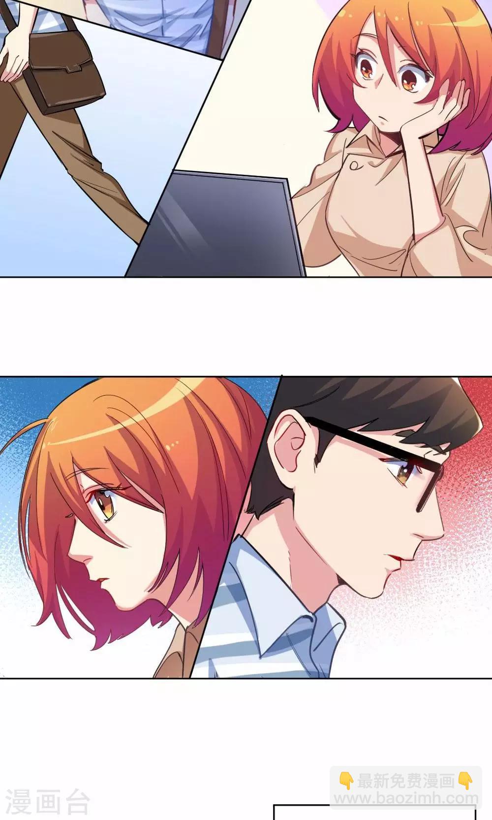 第35话 雨天的安慰-第35话