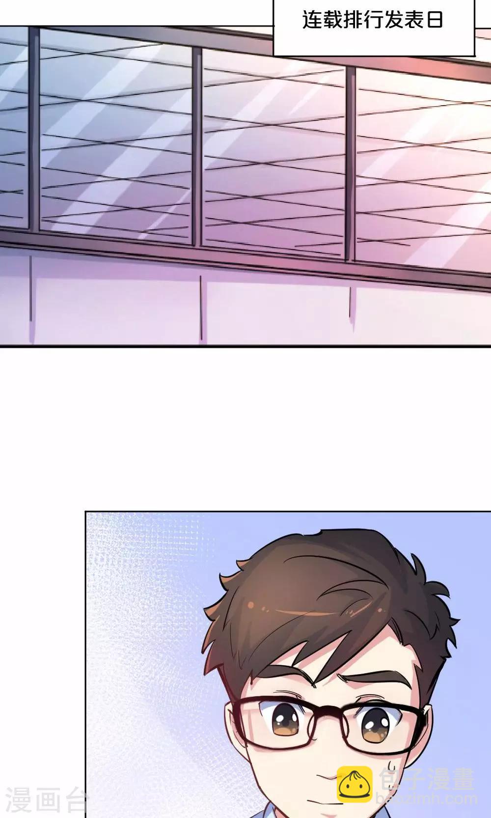 第35话 雨天的安慰-第35话