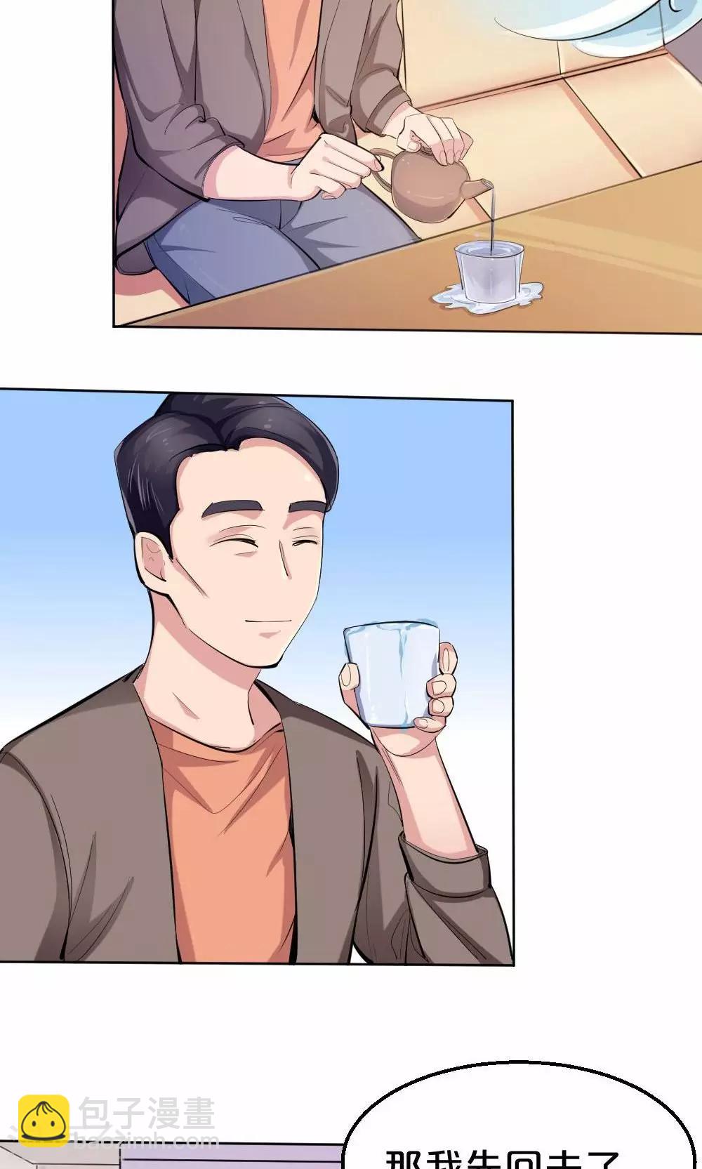 第37话 夏作家-第37话