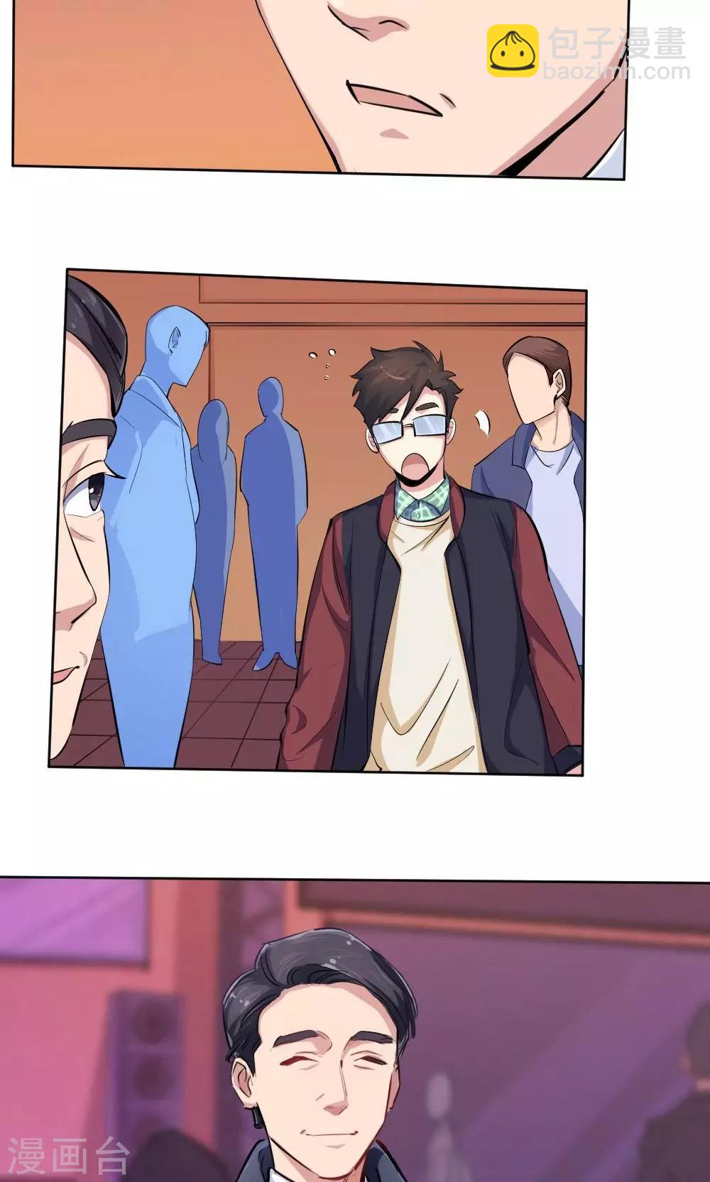 第37话 夏作家-第37话