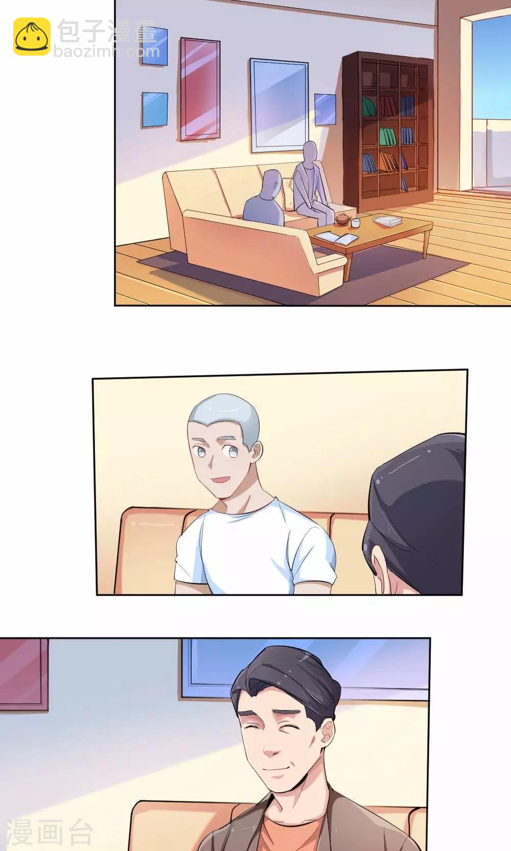 第37话 夏作家-第37话