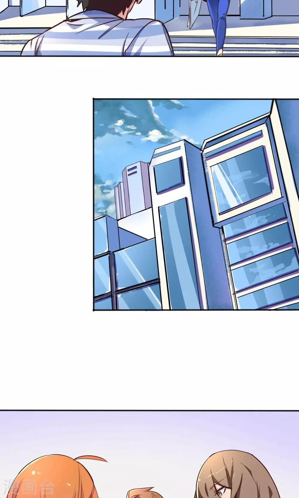 第5话 转正机遇-第5话