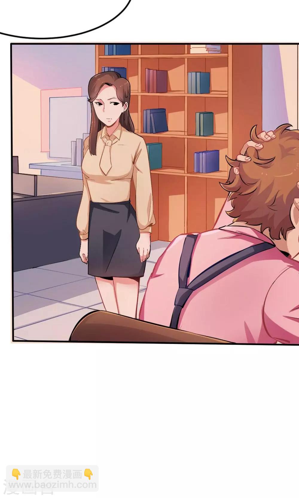 第41话 喜讯-第41话