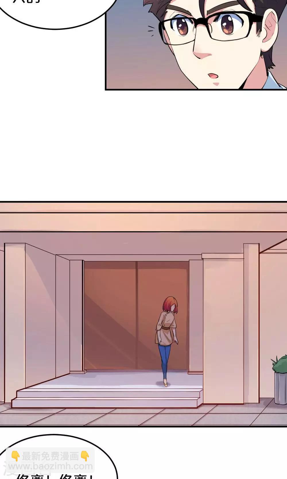 第41话 喜讯-第41话