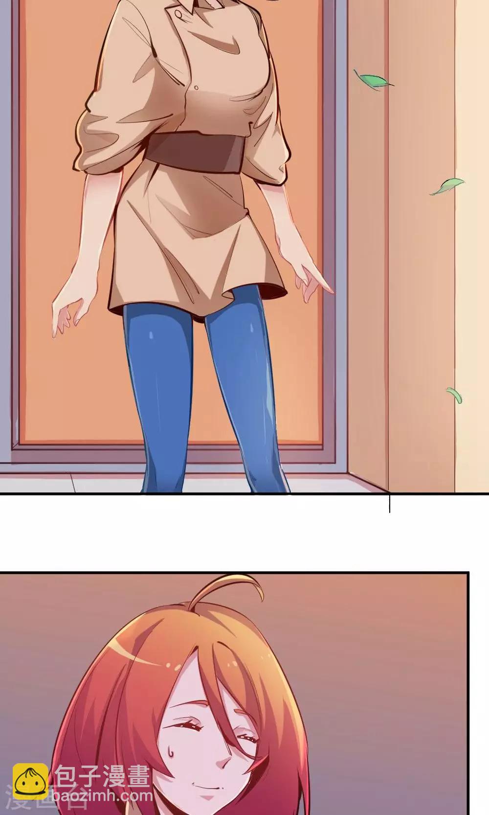 第41话 喜讯-第41话