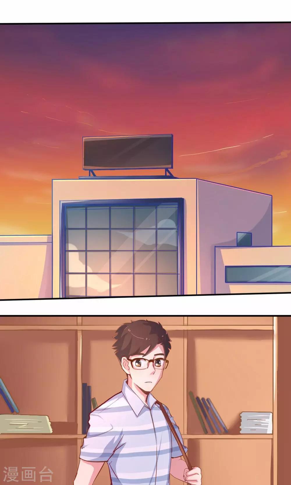 第43话 约见夏作家-第43话